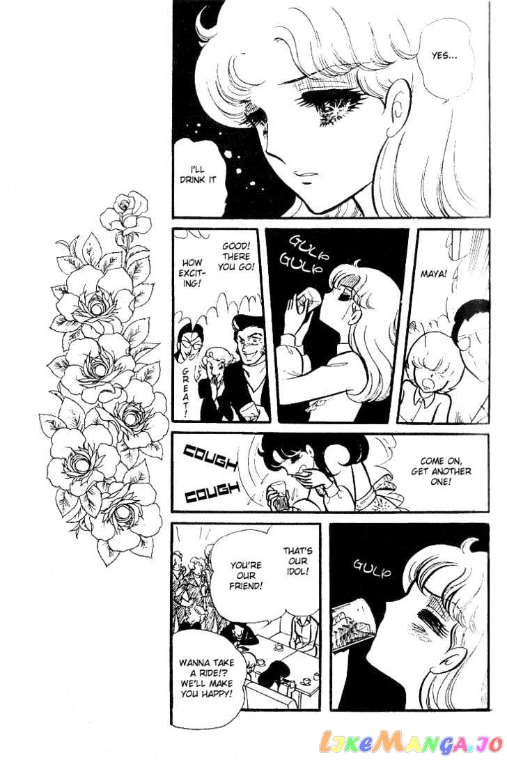 Glass Mask chapter 7 - page 12