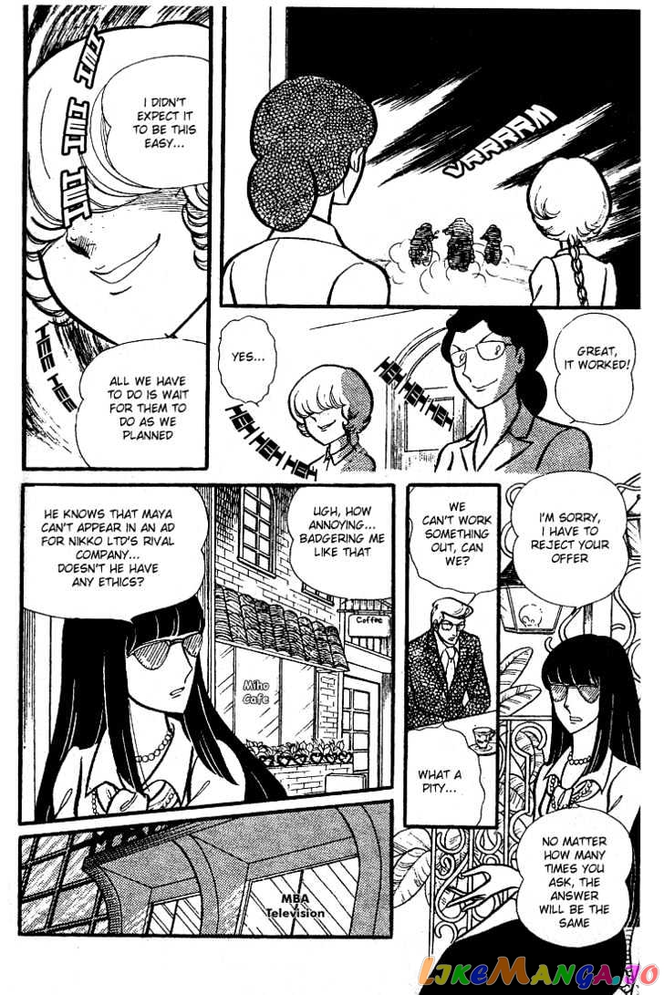 Glass Mask chapter 7 - page 15