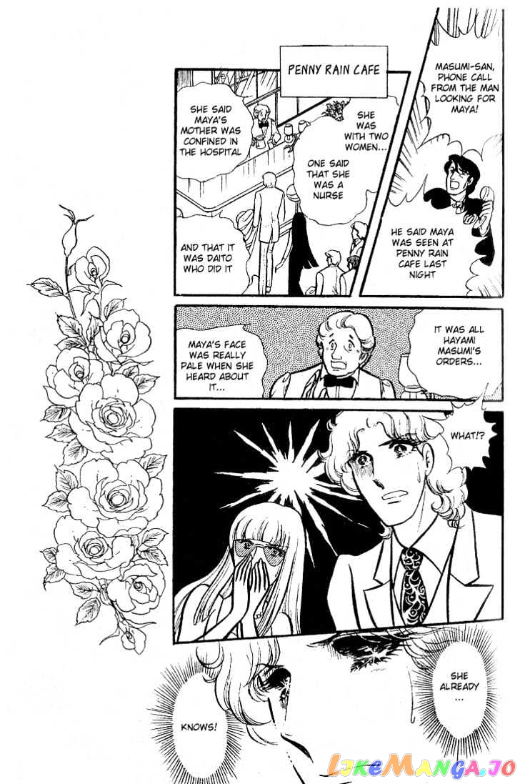 Glass Mask chapter 7 - page 24