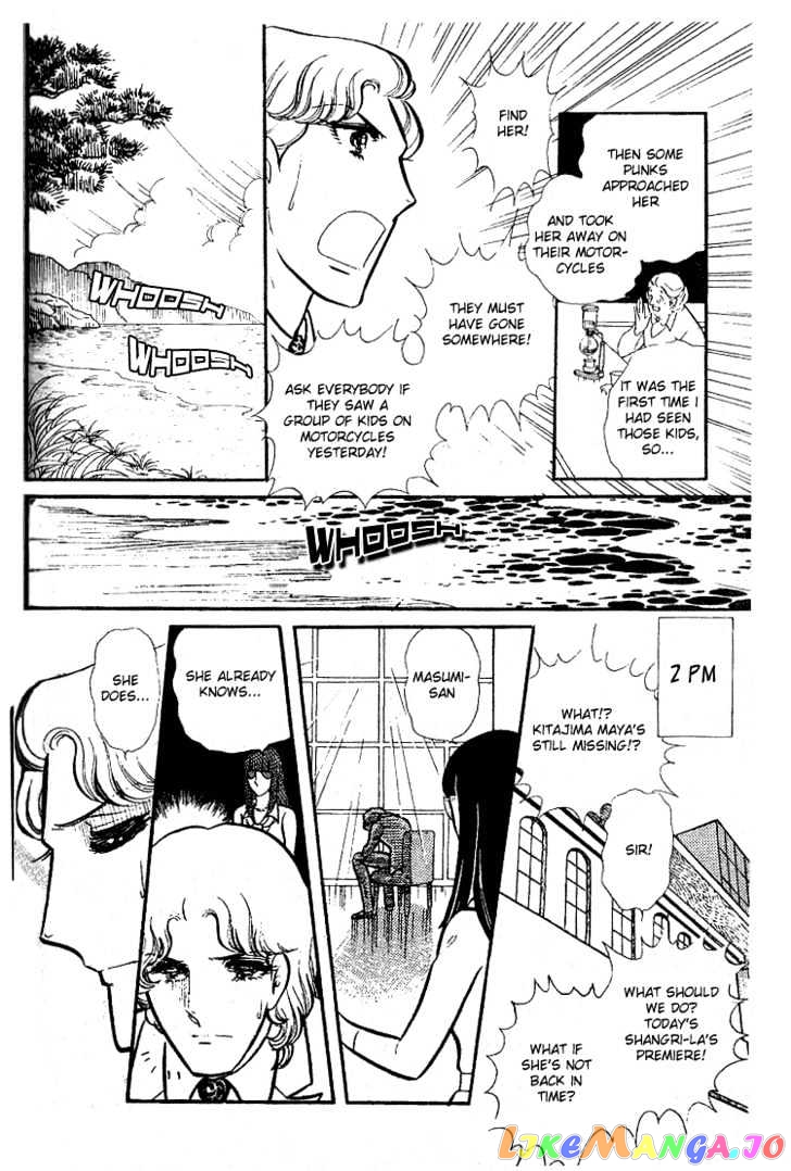 Glass Mask chapter 7 - page 25