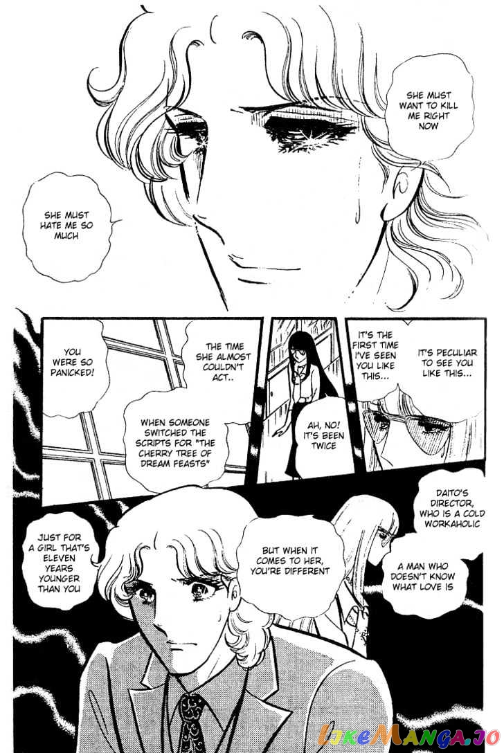 Glass Mask chapter 7 - page 26