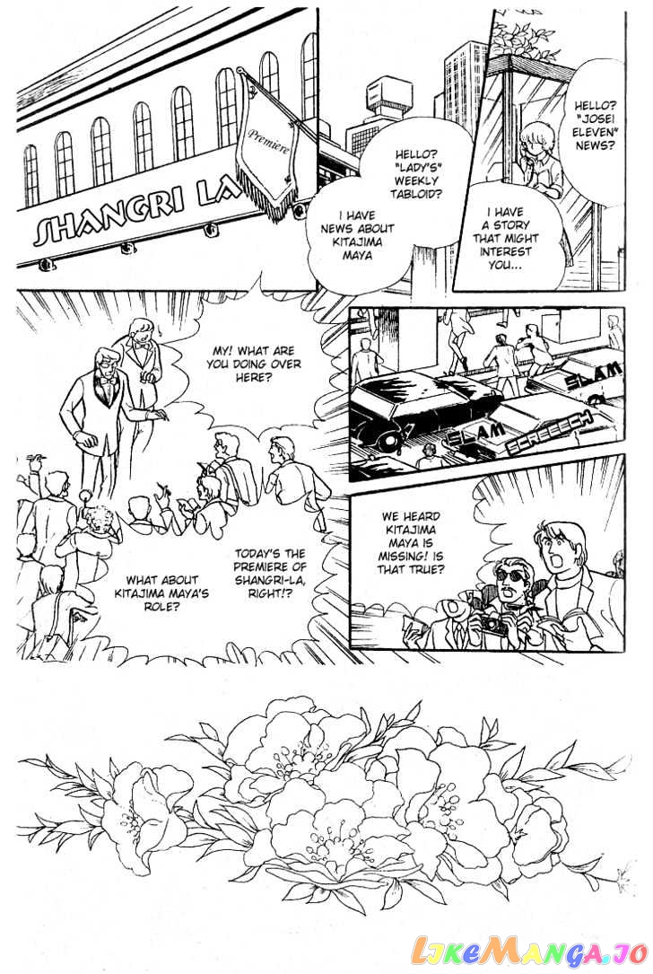 Glass Mask chapter 7 - page 28