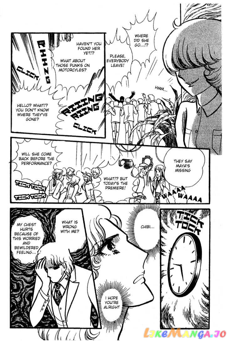 Glass Mask chapter 7 - page 29