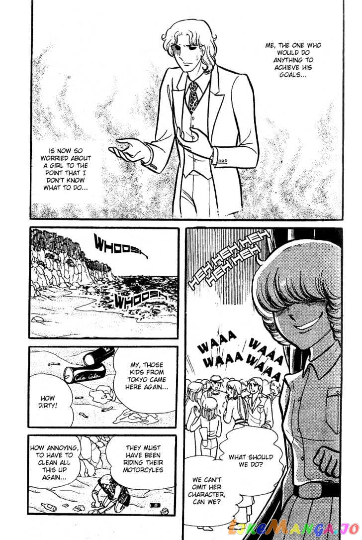 Glass Mask chapter 7 - page 30