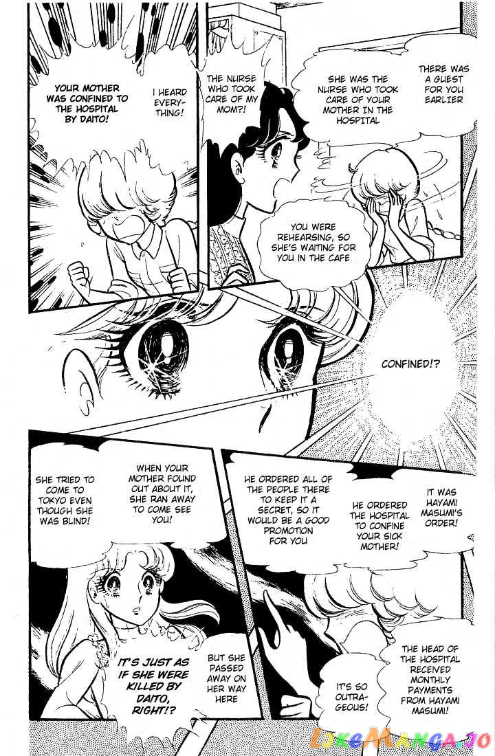Glass Mask chapter 7 - page 5
