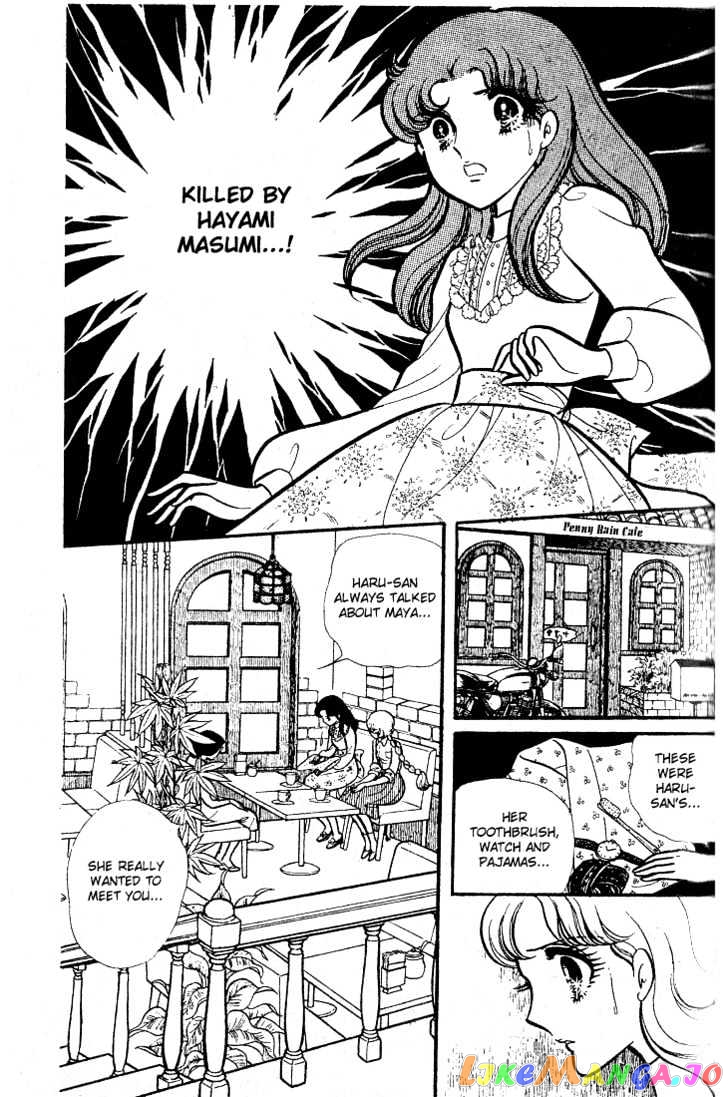 Glass Mask chapter 7 - page 6