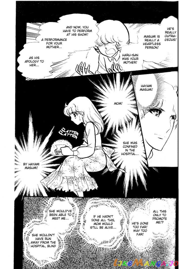 Glass Mask chapter 7 - page 8