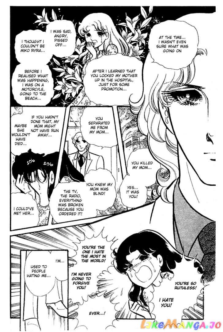 Glass Mask chapter 8 - page 13