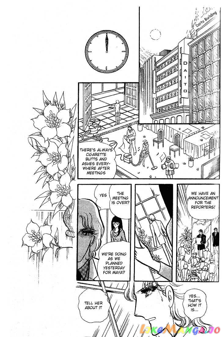 Glass Mask chapter 8 - page 18
