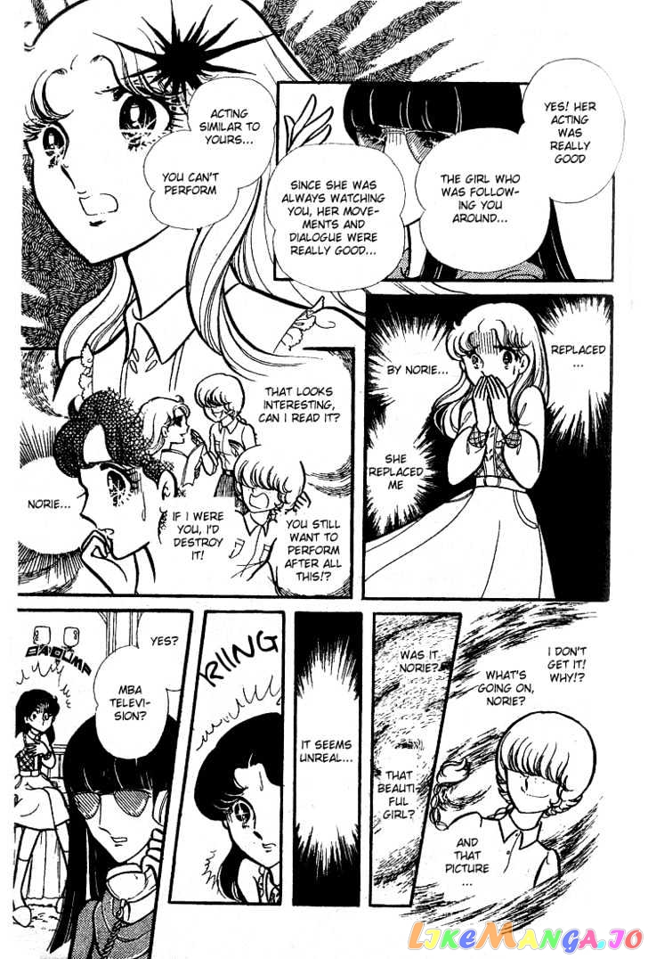 Glass Mask chapter 8 - page 22
