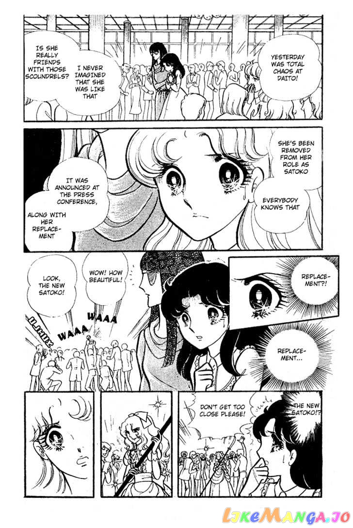 Glass Mask chapter 8 - page 25