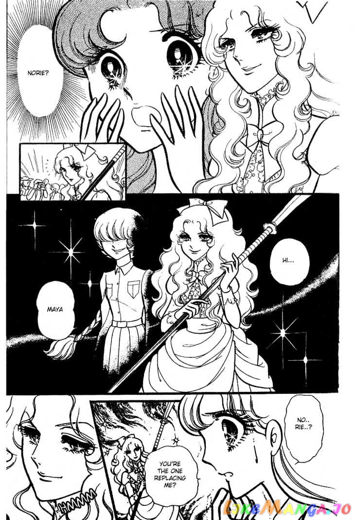 Glass Mask chapter 8 - page 26