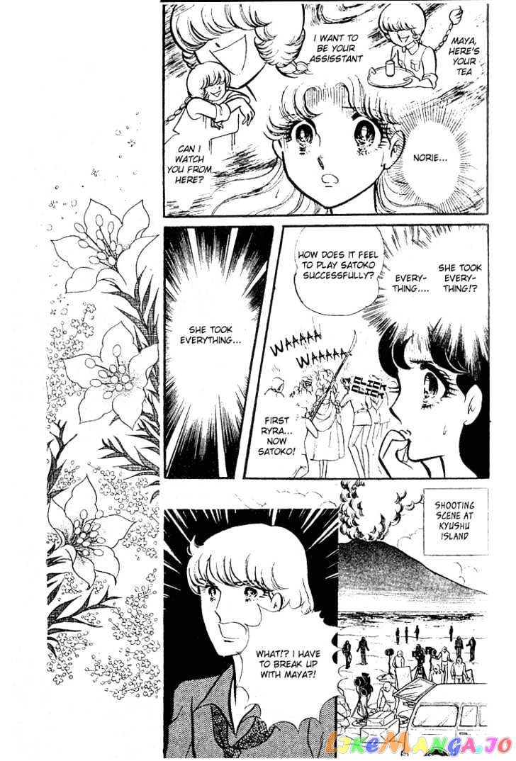 Glass Mask chapter 8 - page 28