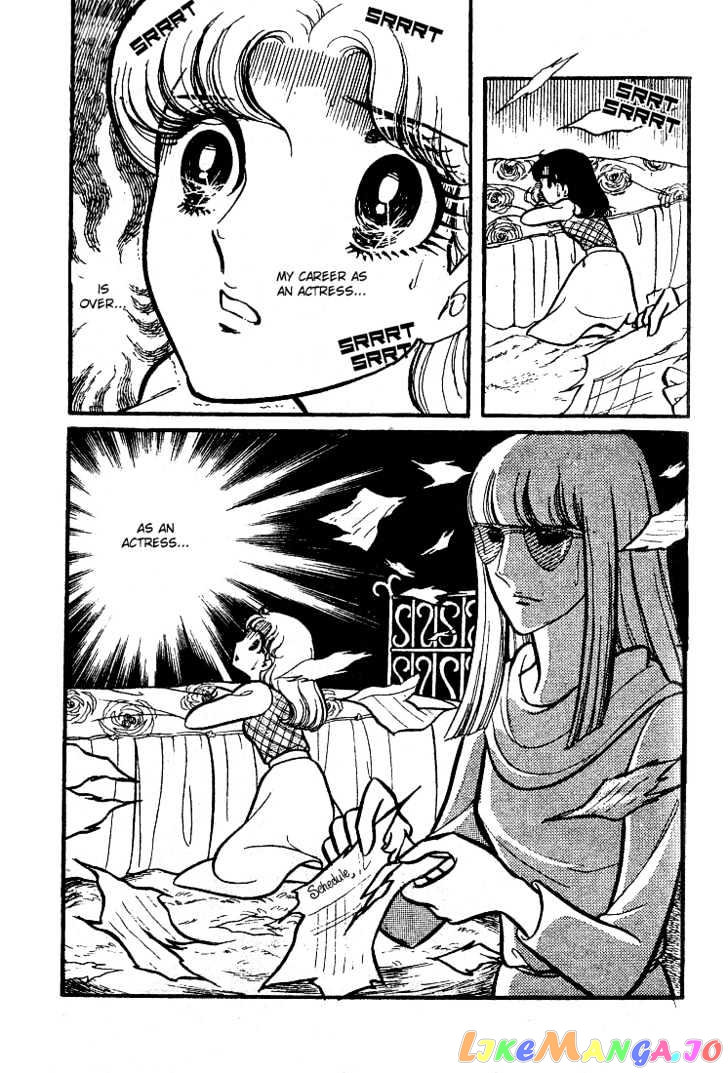 Glass Mask chapter 8 - page 32