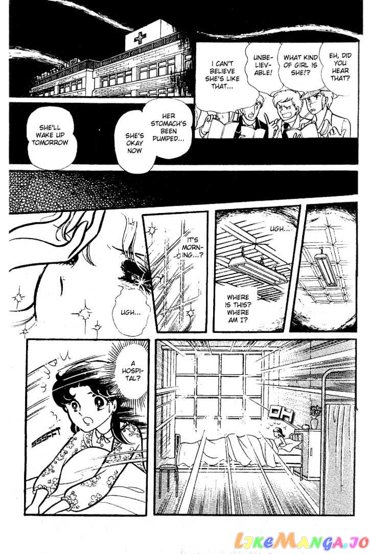 Glass Mask chapter 8 - page 4