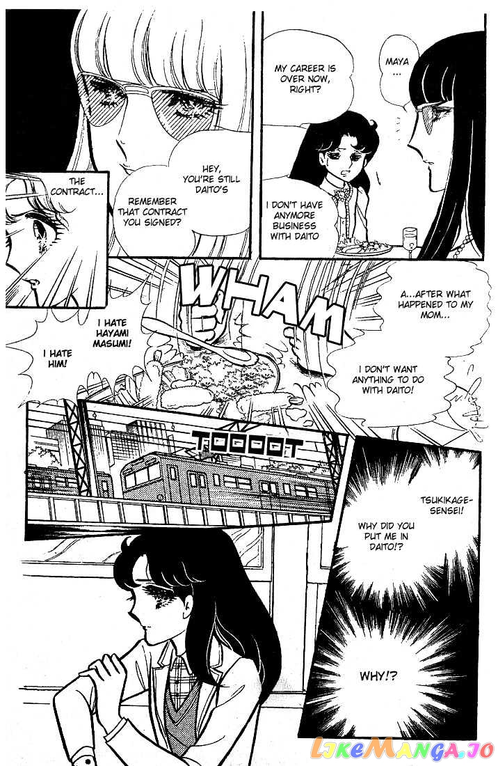 Glass Mask chapter 8 - page 40