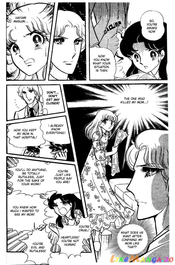 Glass Mask chapter 8 - page 7