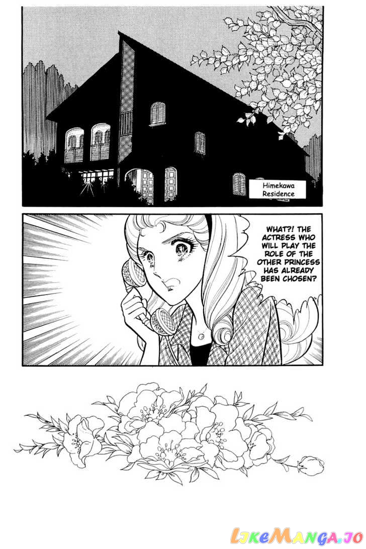 Glass Mask chapter 46 - page 1