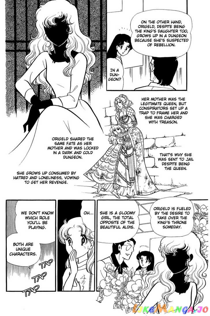 Glass Mask chapter 46 - page 13