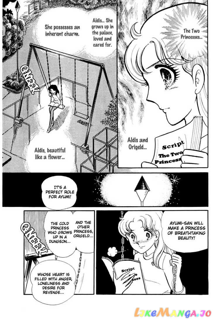Glass Mask chapter 46 - page 14
