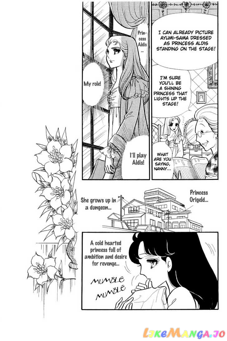 Glass Mask chapter 46 - page 16