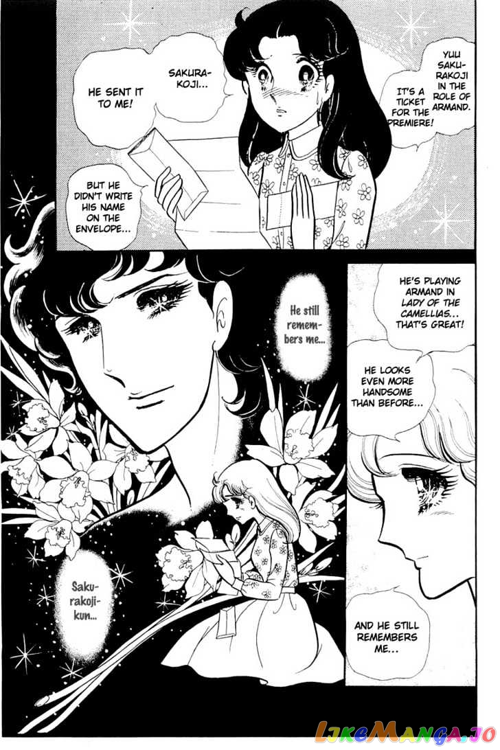 Glass Mask chapter 46 - page 18