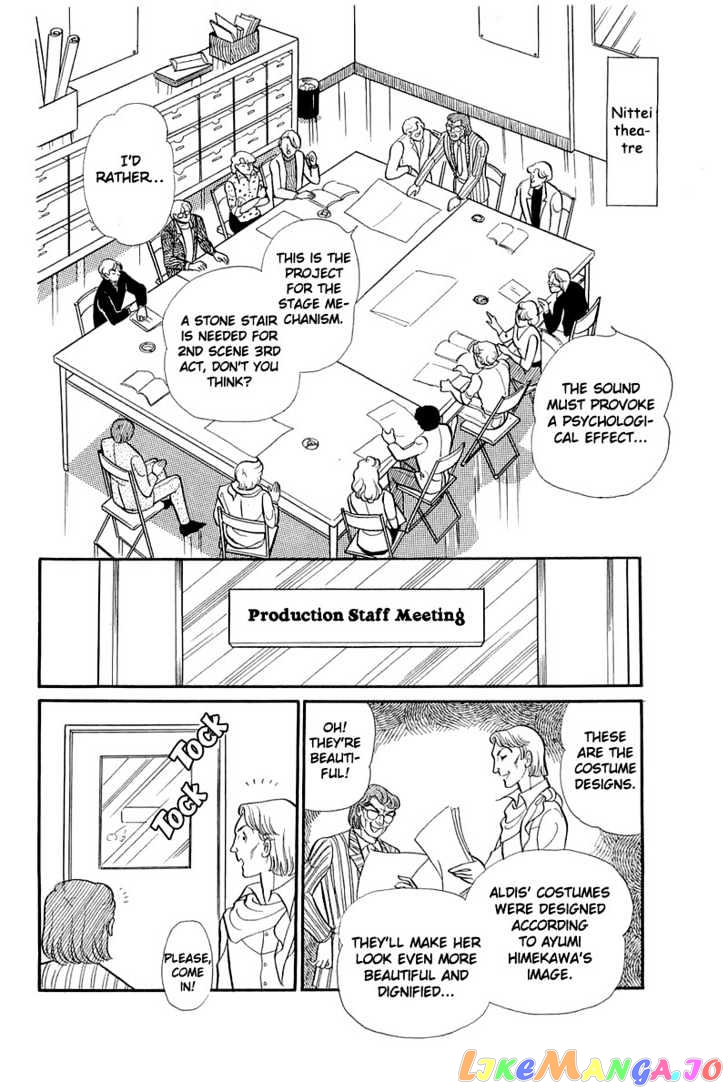 Glass Mask chapter 46 - page 19