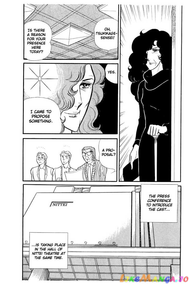 Glass Mask chapter 46 - page 20