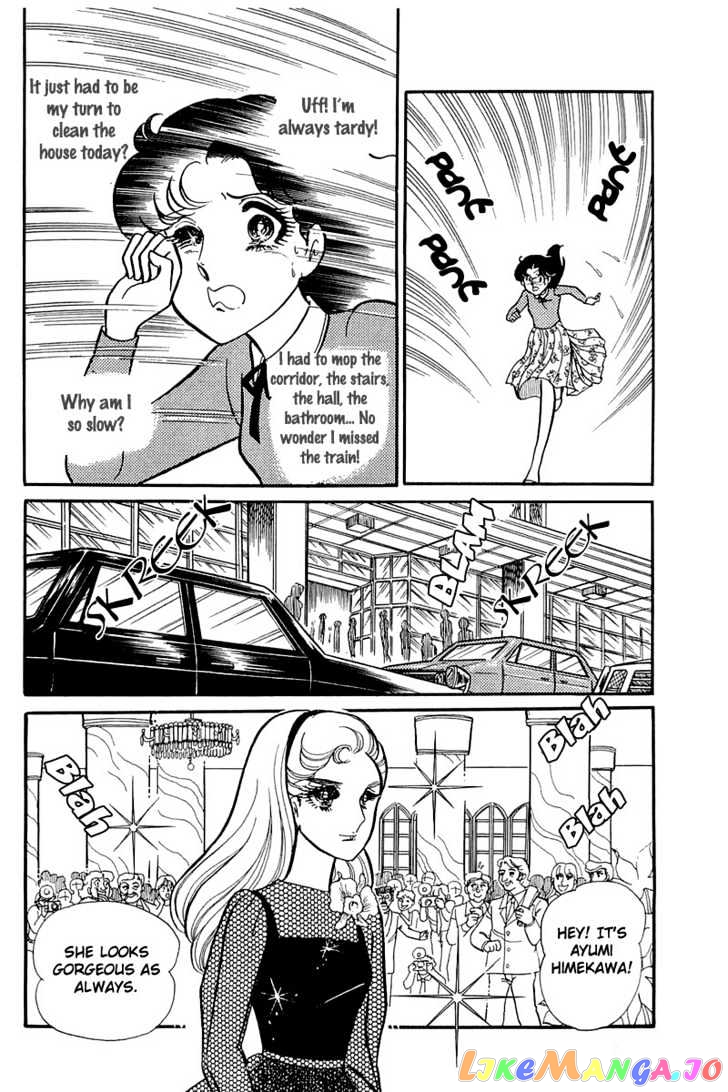 Glass Mask chapter 46 - page 21