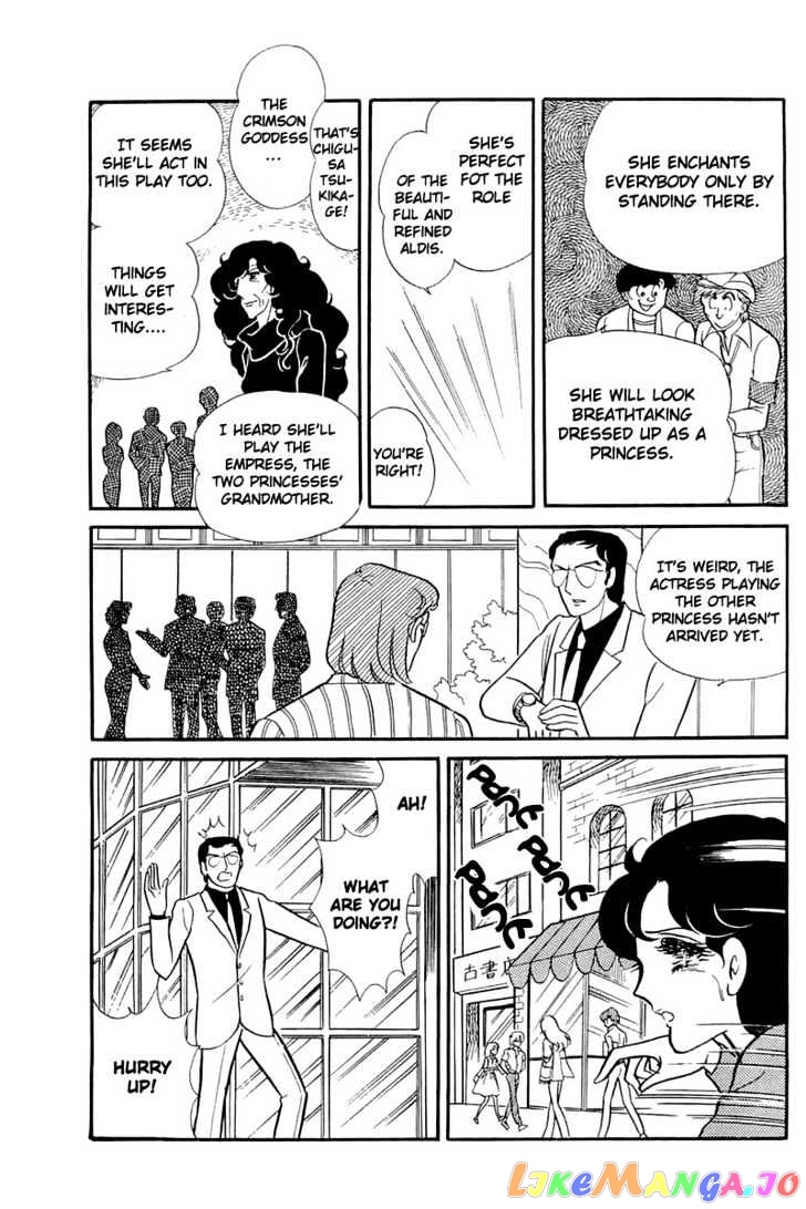Glass Mask chapter 46 - page 22