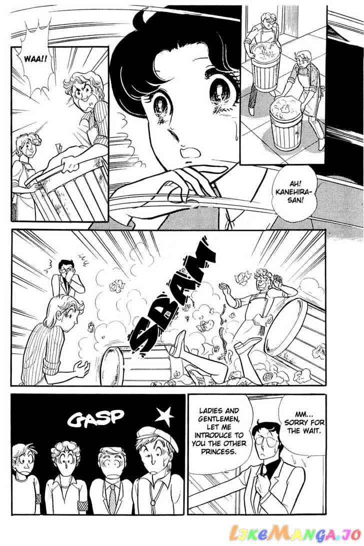 Glass Mask chapter 46 - page 23