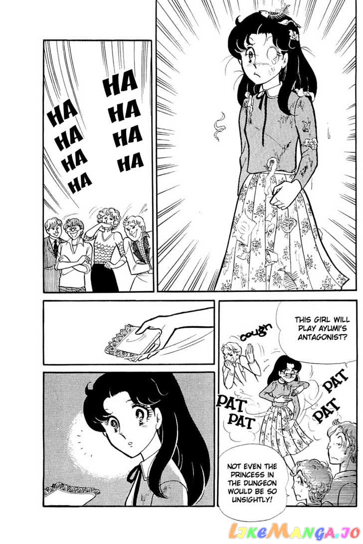 Glass Mask chapter 46 - page 24