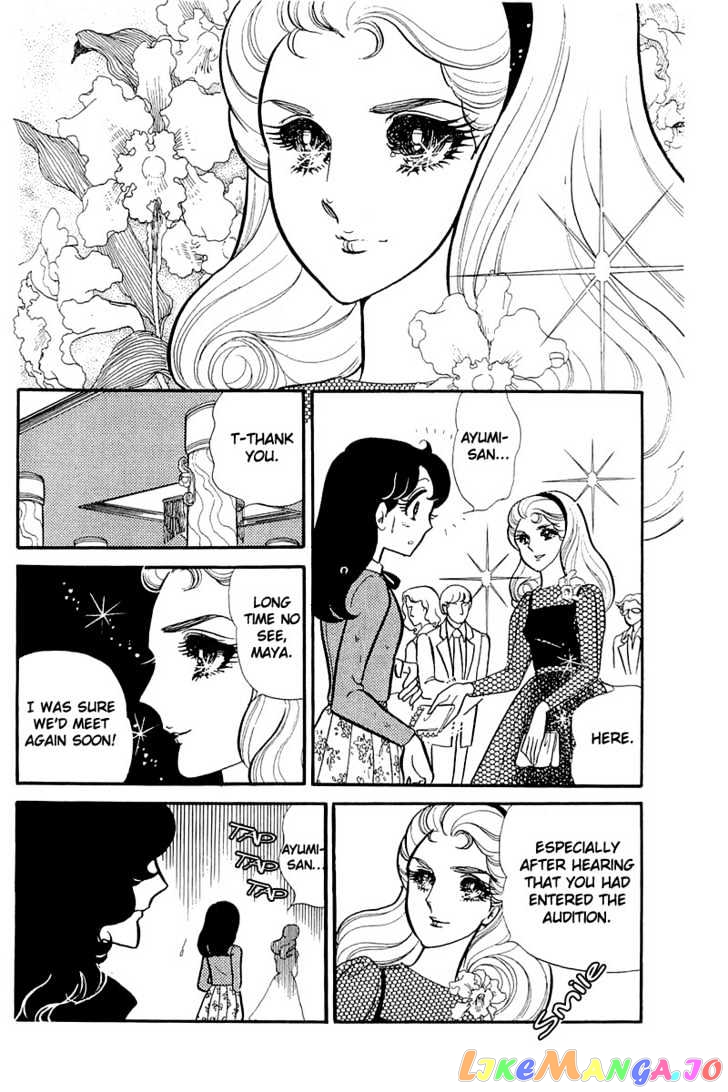 Glass Mask chapter 46 - page 25
