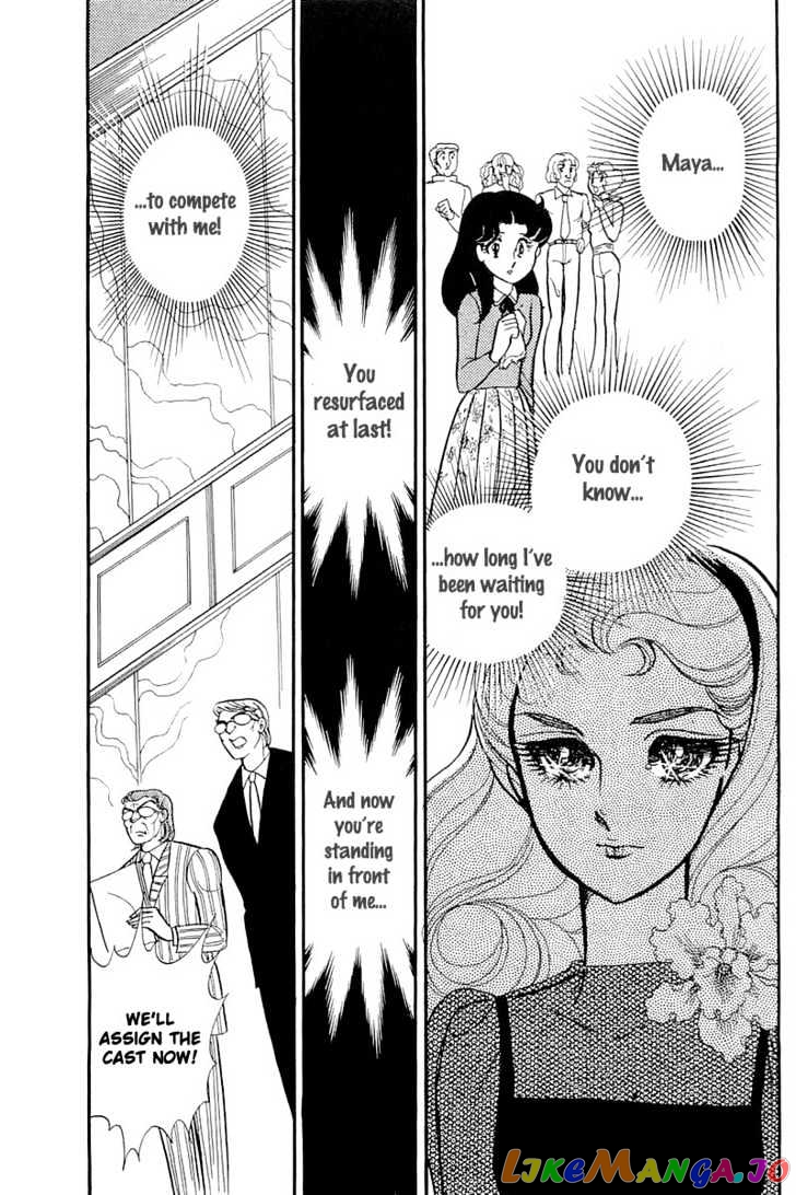 Glass Mask chapter 46 - page 26