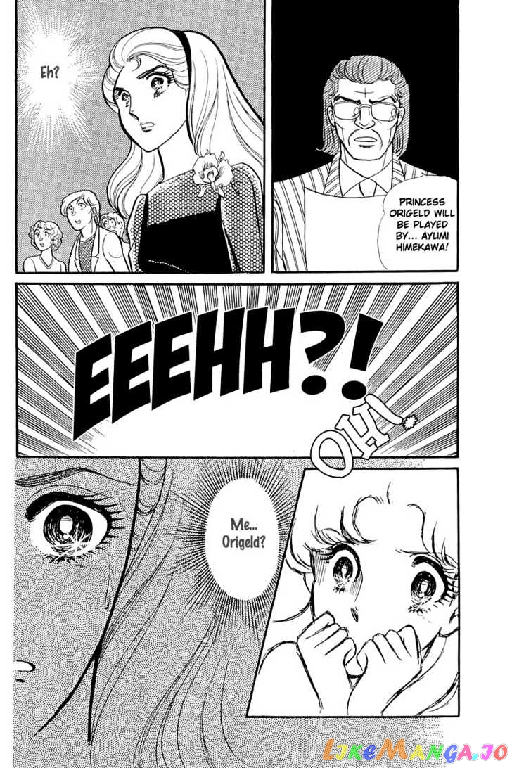 Glass Mask chapter 46 - page 27