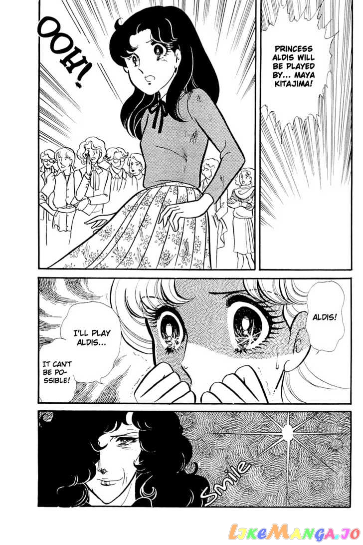 Glass Mask chapter 46 - page 28