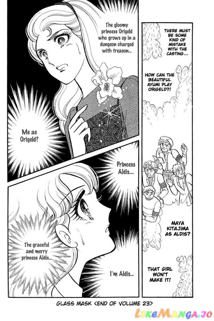 Glass Mask chapter 46 - page 29