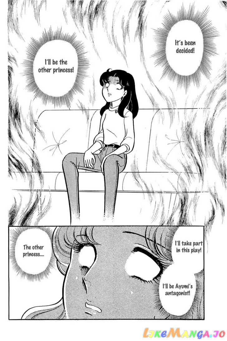 Glass Mask chapter 46 - page 7