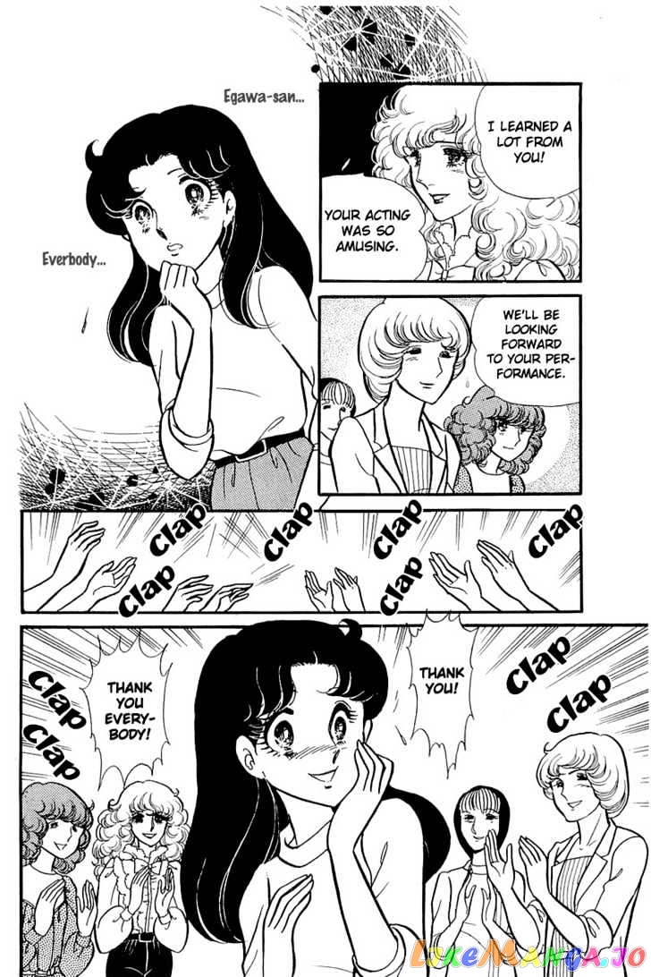 Glass Mask chapter 46 - page 9