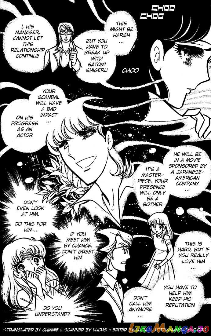 Glass Mask chapter 9 - page 1