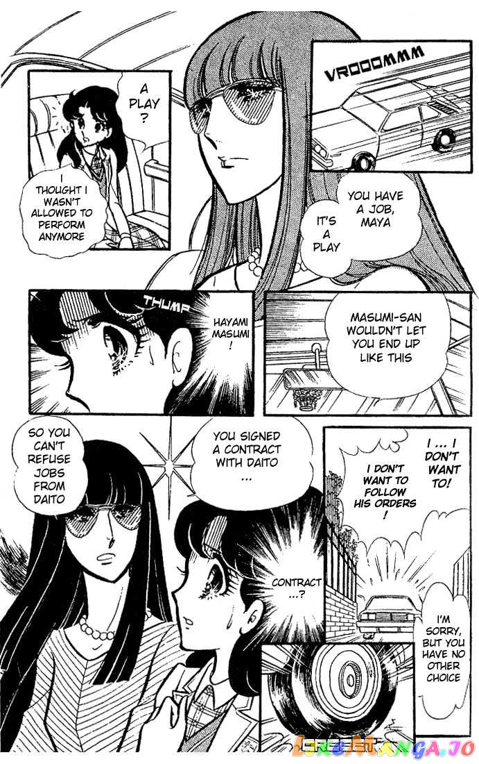 Glass Mask chapter 9 - page 10