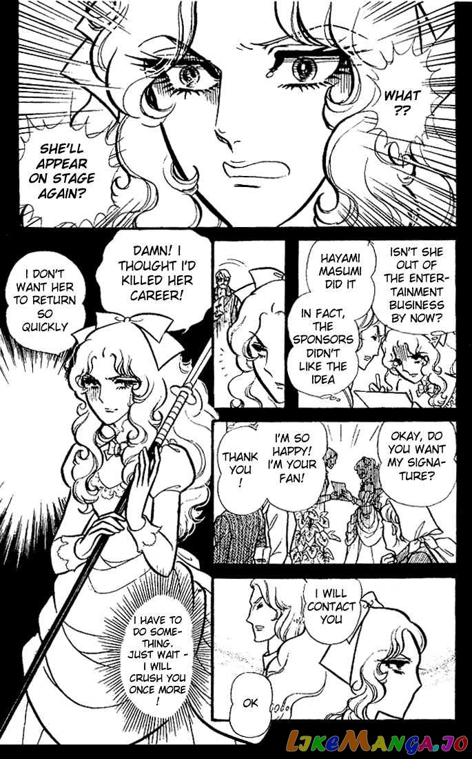 Glass Mask chapter 9 - page 18