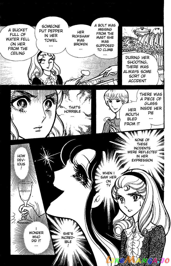 Glass Mask chapter 9 - page 22