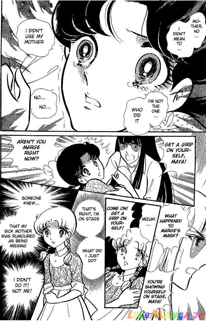 Glass Mask chapter 9 - page 35