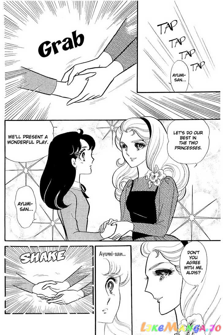 Glass Mask chapter 47 - page 11