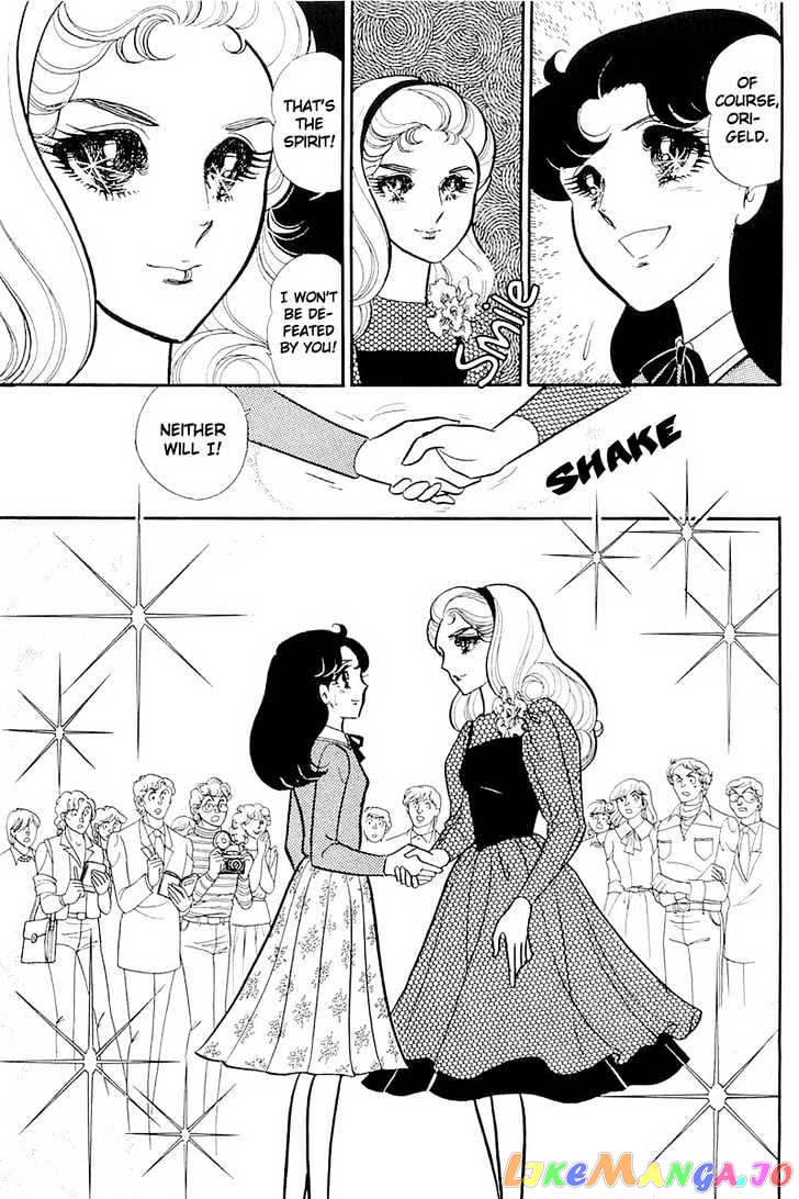 Glass Mask chapter 47 - page 12