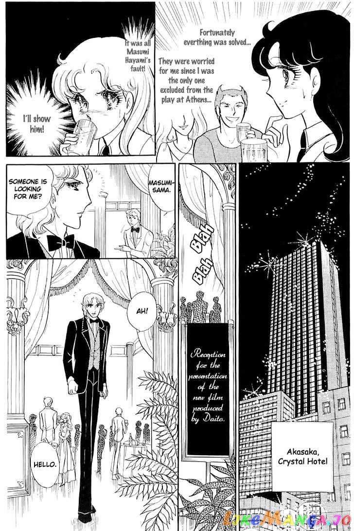 Glass Mask chapter 47 - page 15