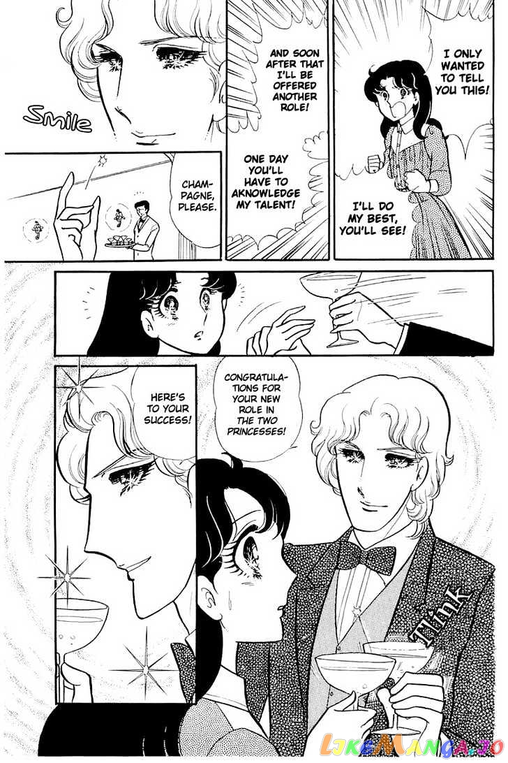 Glass Mask chapter 47 - page 18