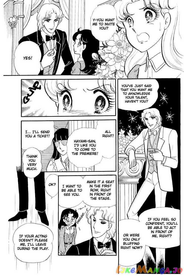 Glass Mask chapter 47 - page 20