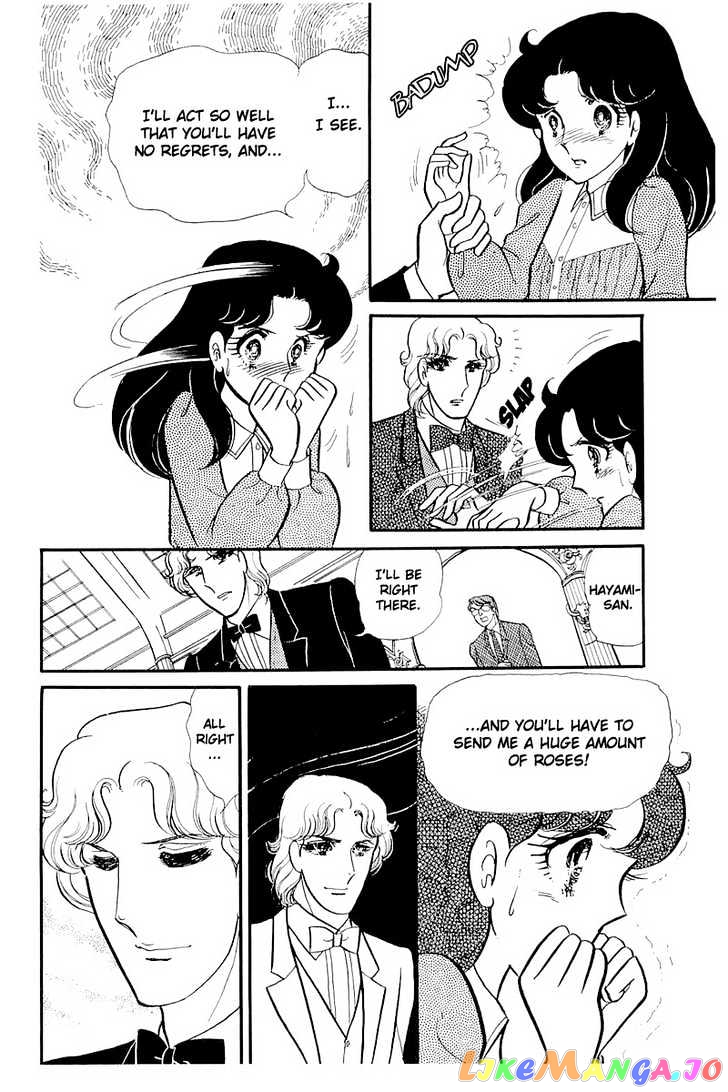 Glass Mask chapter 47 - page 23